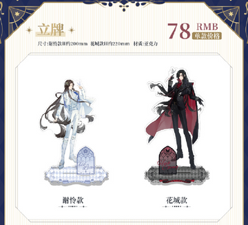 TGCF CYBBT BZMD Merch